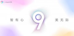 全新Funtouch OS 9的贴心 iQOO Neo系统评测