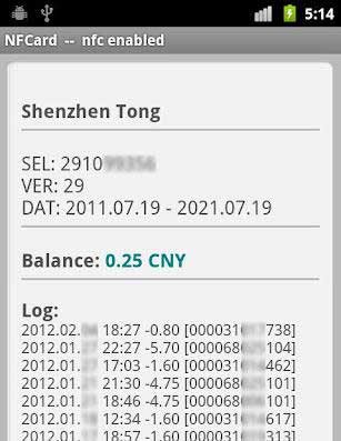 安卓NFC应用 NFCard读取上海交通卡