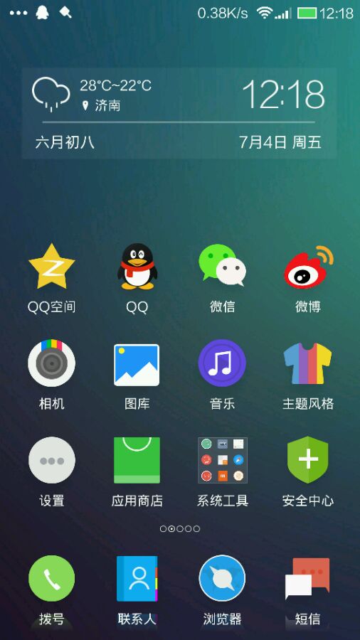 MIUI V6下载地址