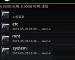 手机免流上网教程，almp全局免流上网