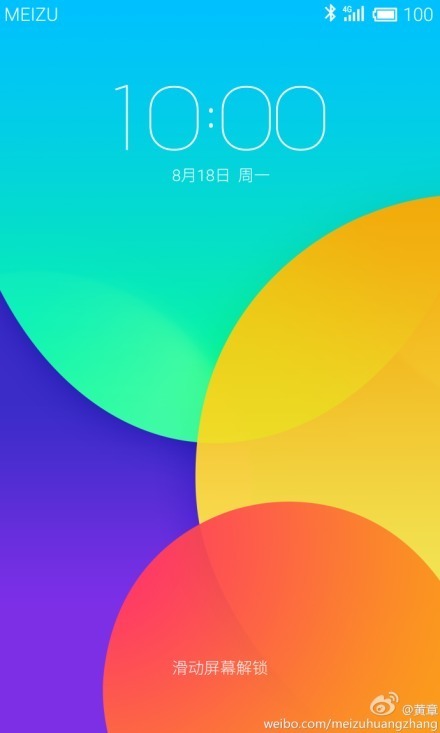 Flyme OS 4.0功能介绍