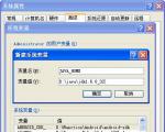 APK Multi-Tool详细使用介绍