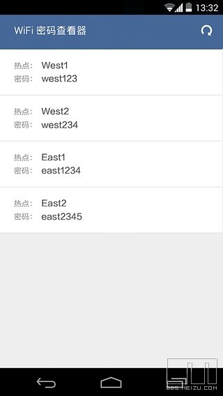WiFi密码查看器V1.0最简单的查看密码助手