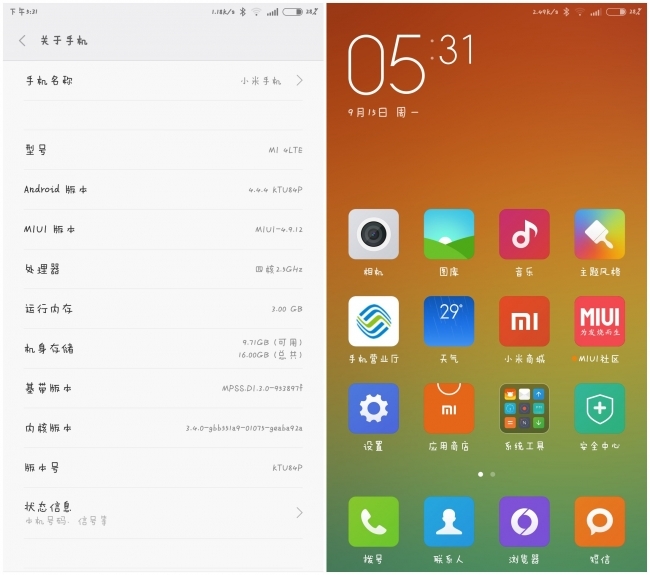 米4移动MIUI 6简单测评