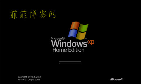 已经进入WindowsXP的滚动条启动界面