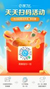 饿了么7-20元外卖红包！！