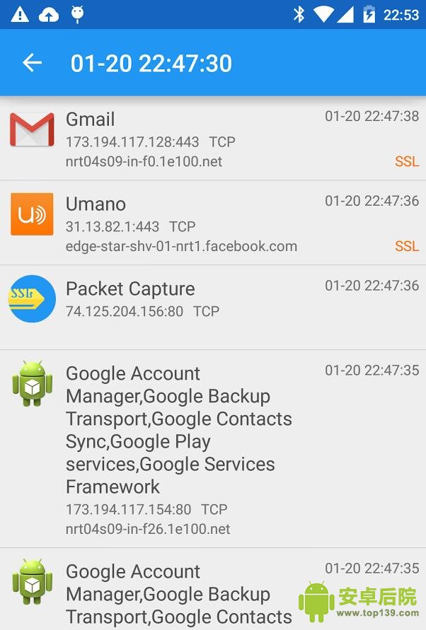 安卓免root抓包神器Packet Capture 1.2.3下载