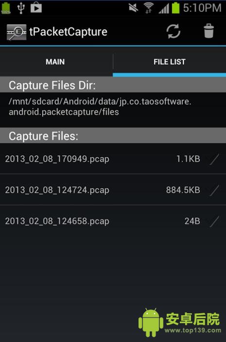 安卓抓包工具tPacketCapture