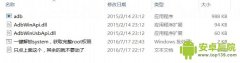 MIUI9解锁system教程