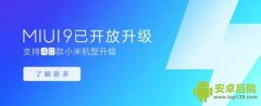 小米手机竟然用了冒牌的安卓8.0？事情并没有想象的这么简单