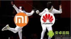强强对决：小米mix2s和华为P20明天发布，两大国产机你更看好谁？