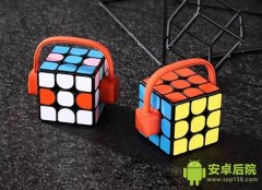 99元！小米众筹上架计客超级魔方：新手也能30秒内还原