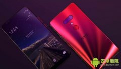 HTC U12+或为HTC今年唯一旗舰机：价格更具竞争力