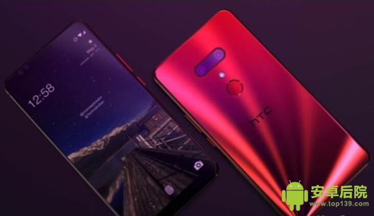 HTC U12+或为HTC今年唯一旗舰机：价格更具竞争力