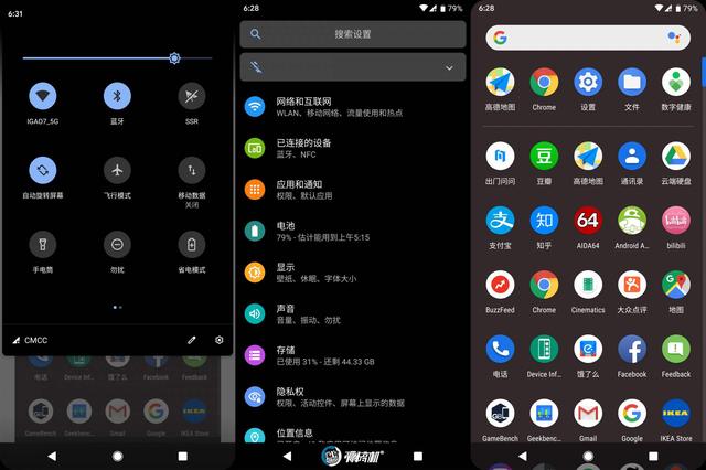 三星Android 10.0更新来了：全新UI登场