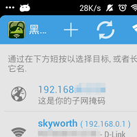 DSploit Nightly Build
